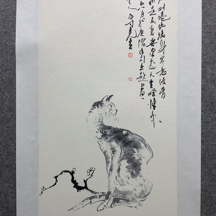 国画碧**烟水墨丹青水墨