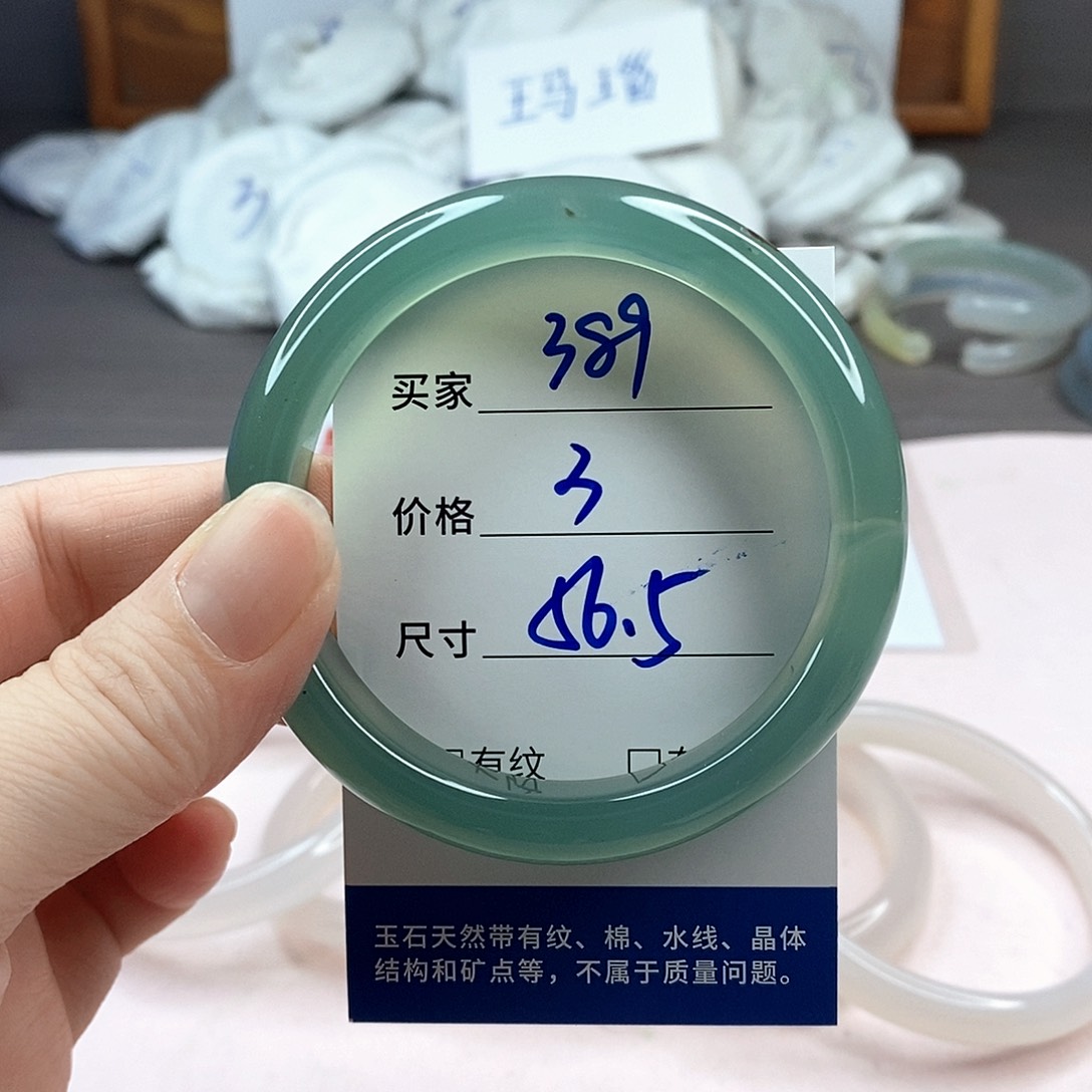 玛瑙/玉髓手镯未镶嵌389