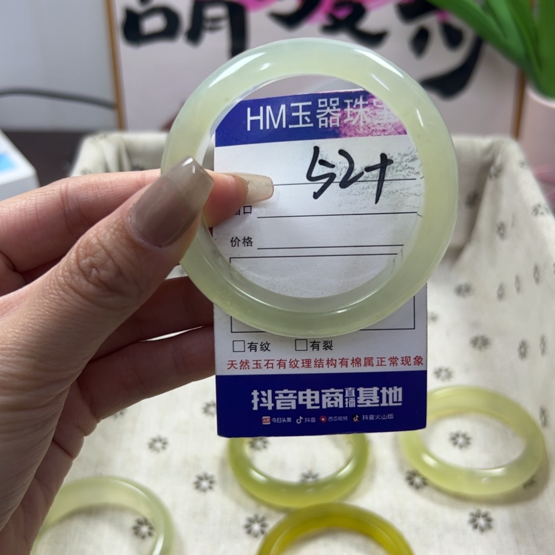 蛇纹石玉手镯未镶嵌231