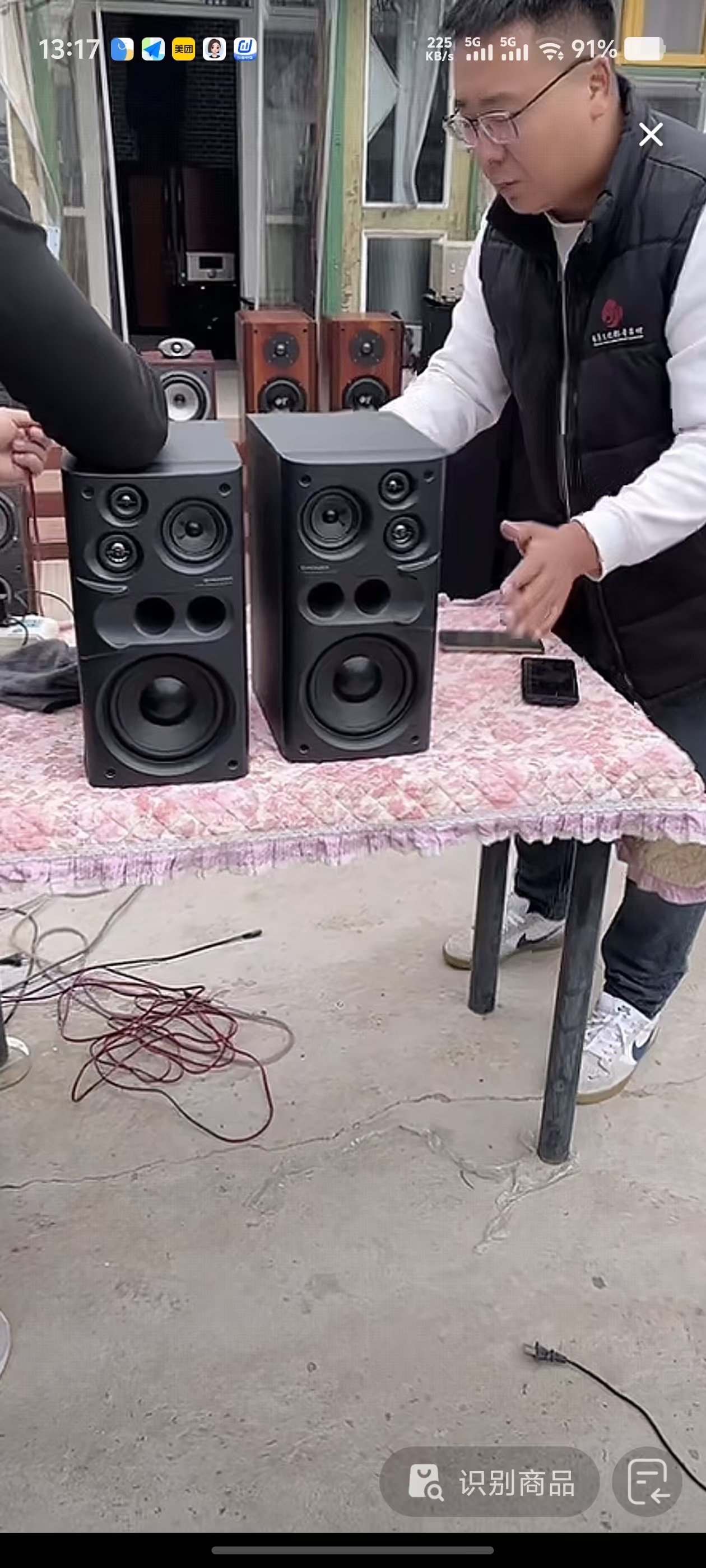 8新  XF音箱运费到付自理