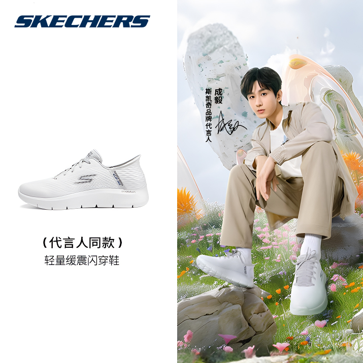 【成毅同款】斯凯奇雅丹风男闪穿鞋舒适透气新款绑带休闲鞋-216505