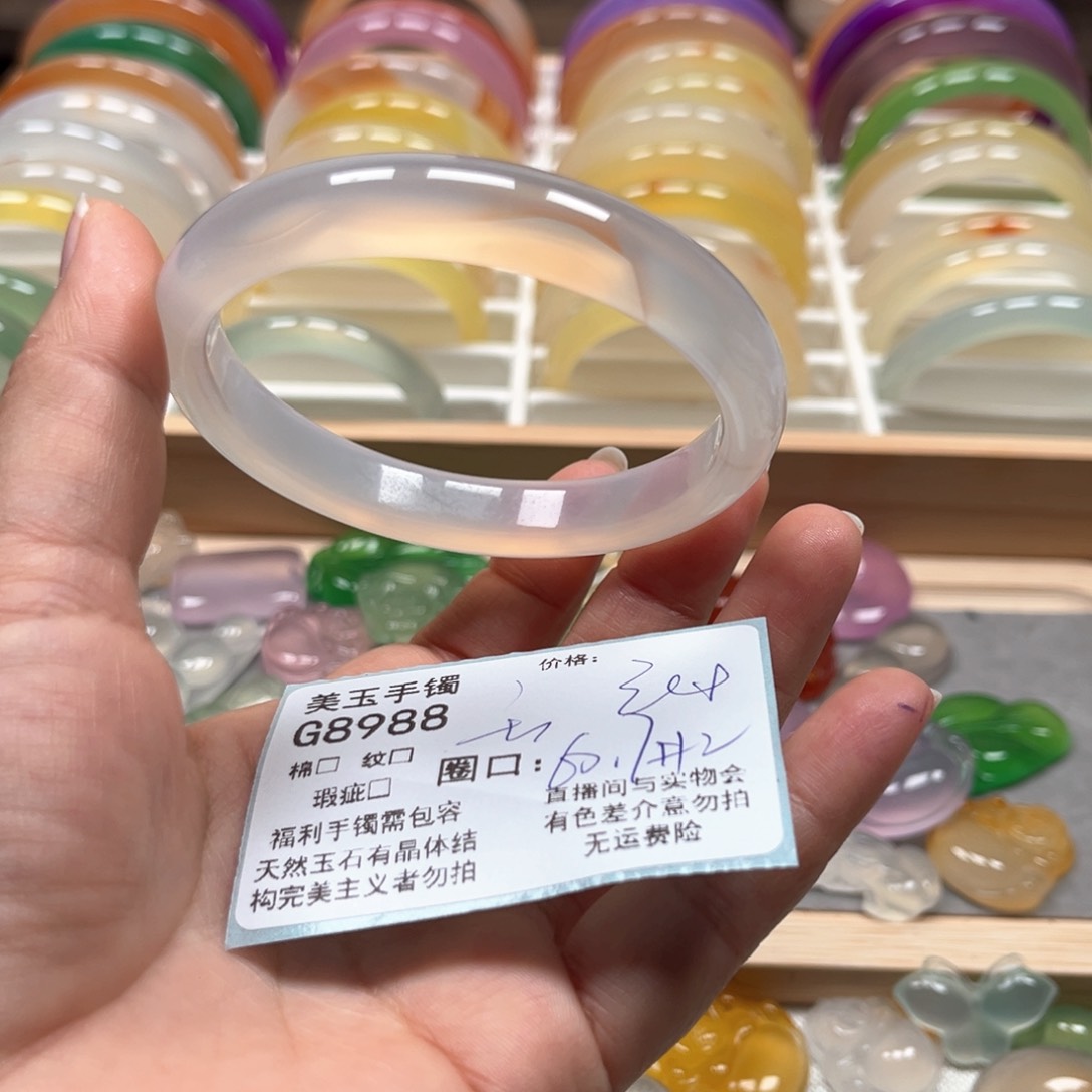 玛瑙/玉髓手镯未镶嵌8988