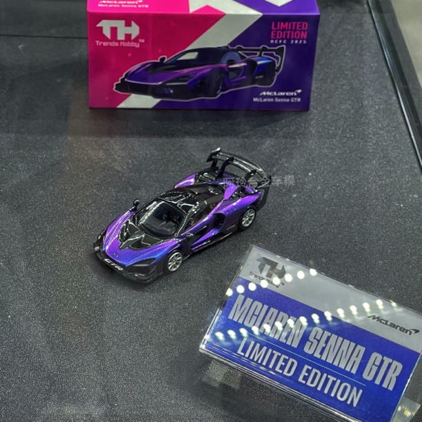 【TH•杭州展会限定】1:64 变色紫 迈凯轮塞纳GTR合金模型收藏