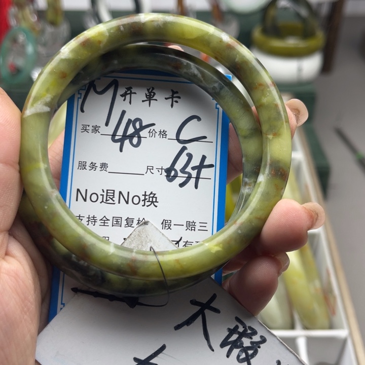 蛇纹石玉未镶嵌手镯