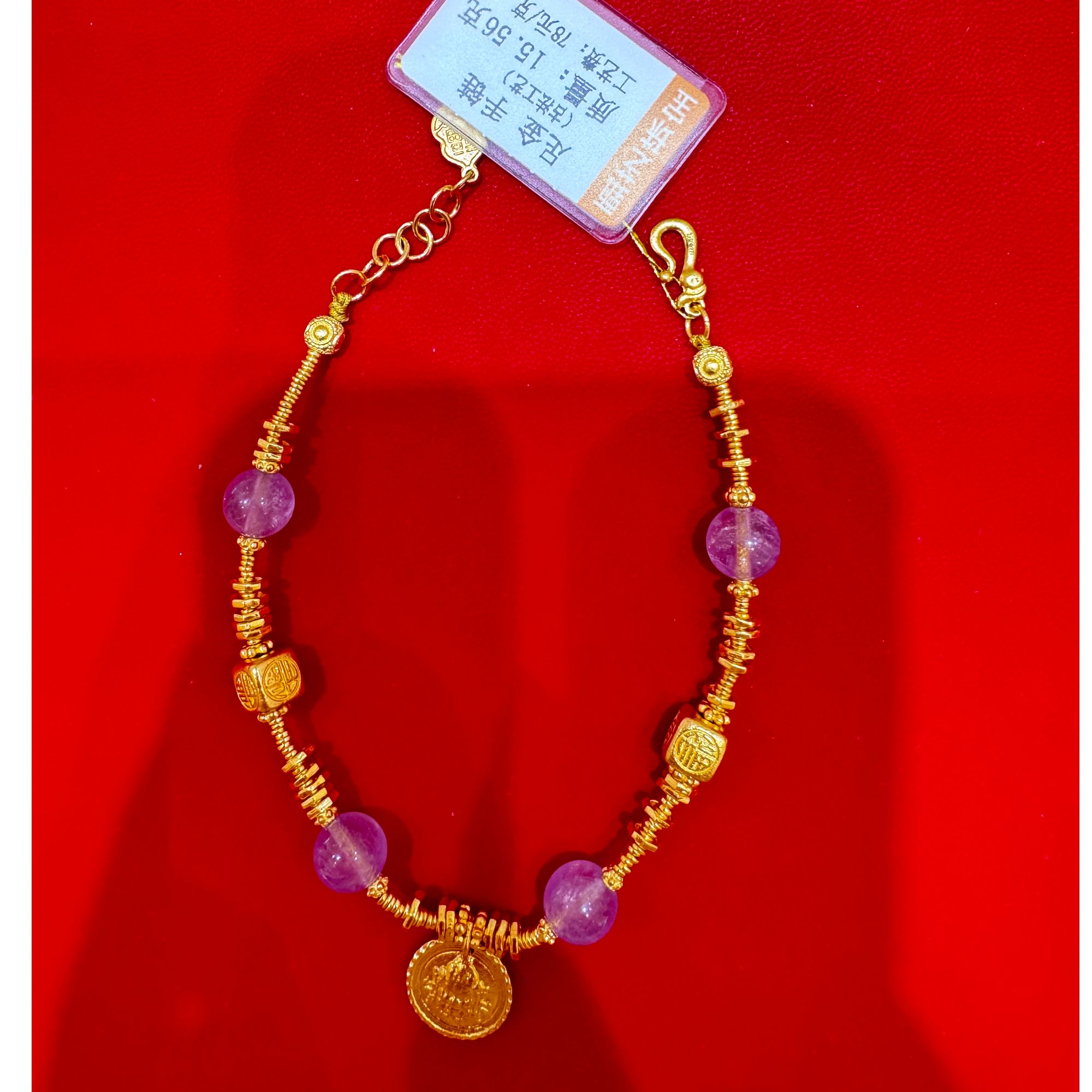 【甄芝系列】足金999 黄财神福字牌手链