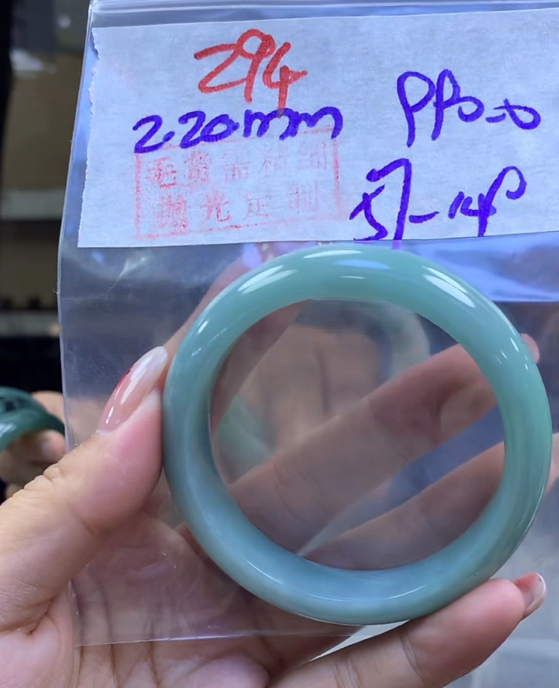 定制翡翠未镶嵌毛货294手镯57+990元+拍一发一