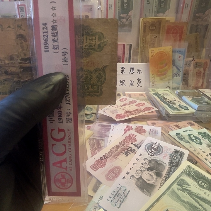 且***惜第三套车工旧品一张