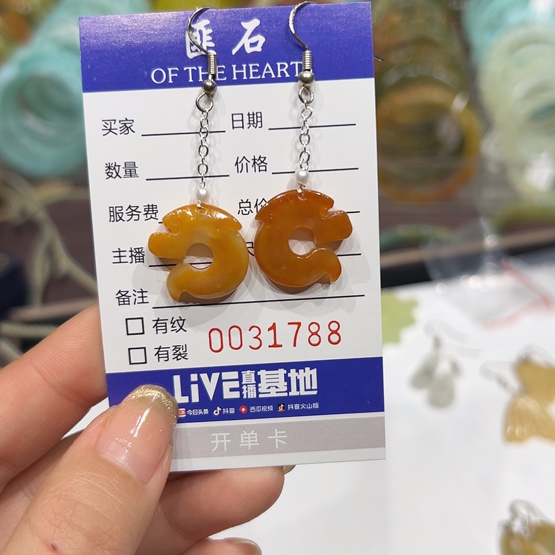 蛇纹石玉未镶嵌手链