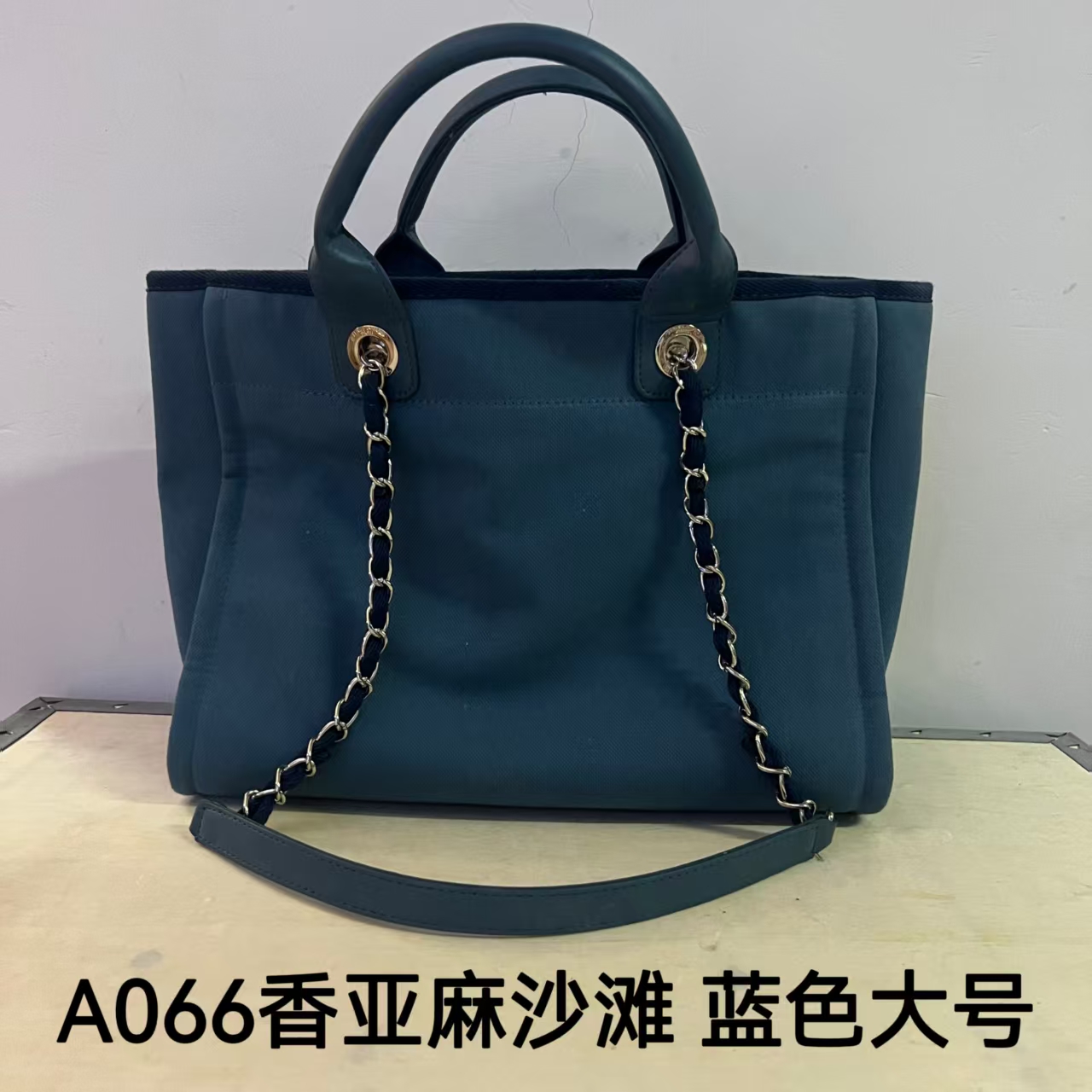 A066 香亚麻沙滩蓝色大号【里外标全对】现货带礼盒包装单肩包