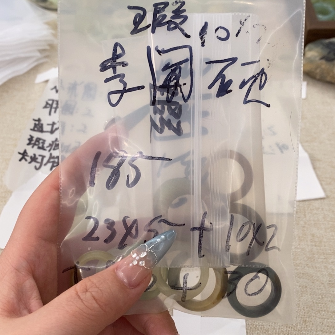 李***硕蛇纹石玉未镶嵌戒指