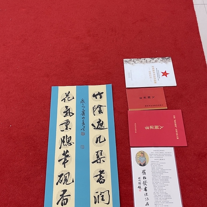 书法罗老师书法作品