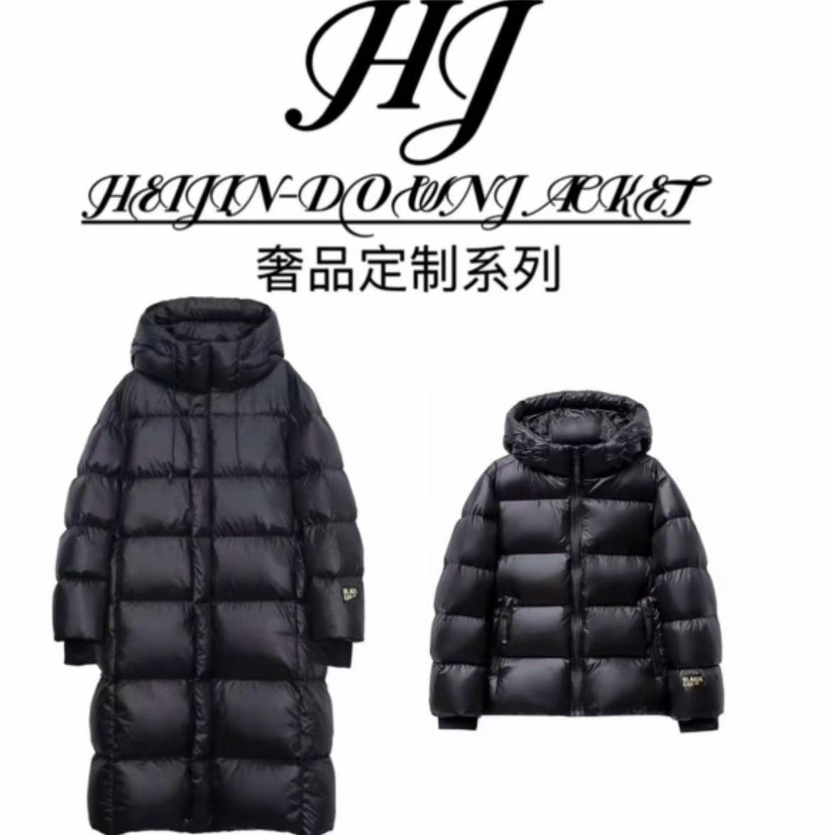 升级新款鹅绒服/现货+运费险/短款/长款/男女同款防寒服