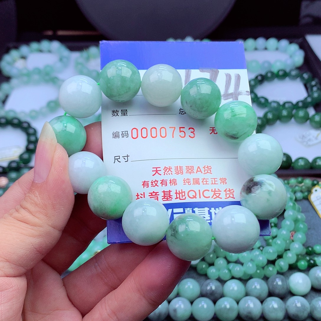 毛衣链未镶嵌翡翠