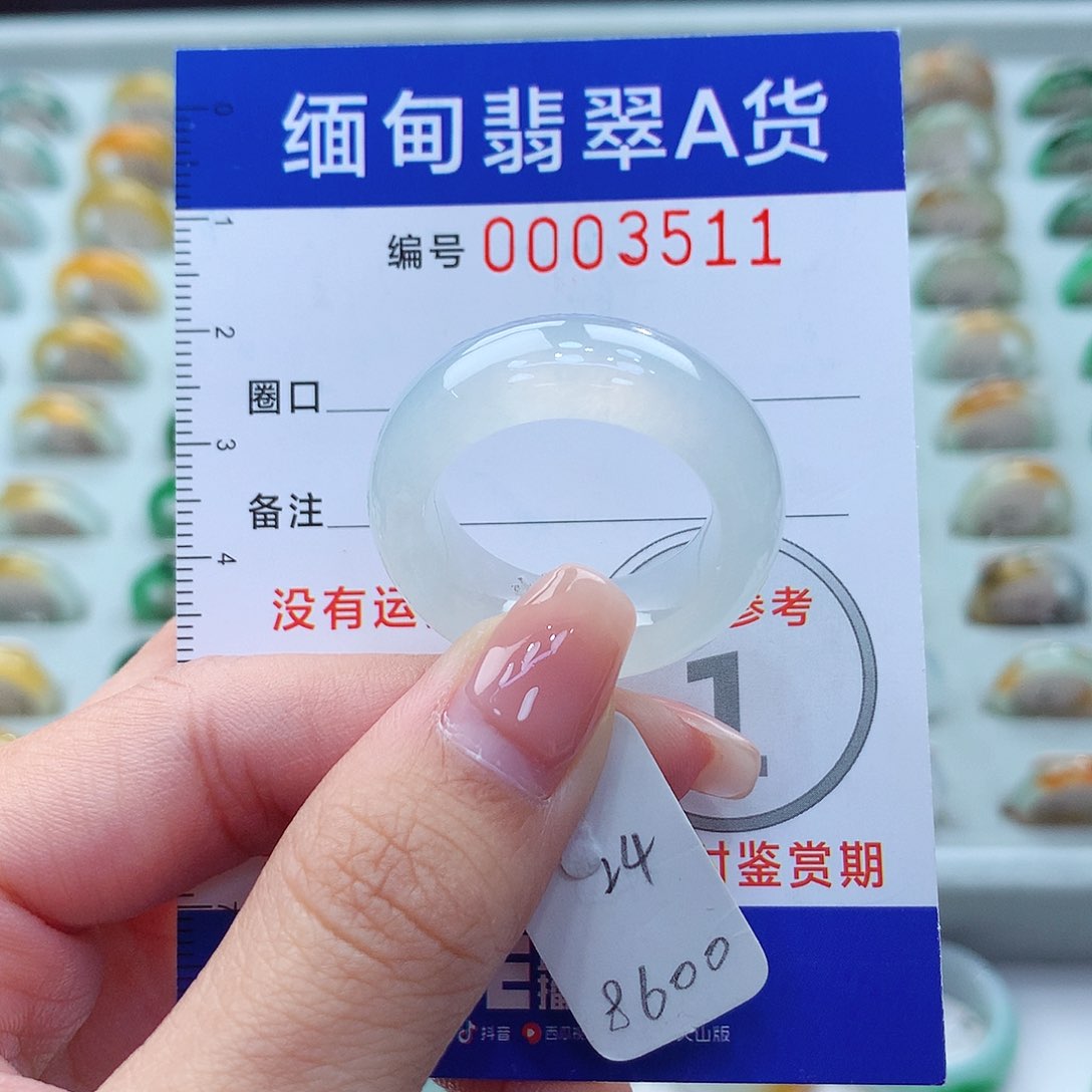 未镶嵌戒指翡翠24号