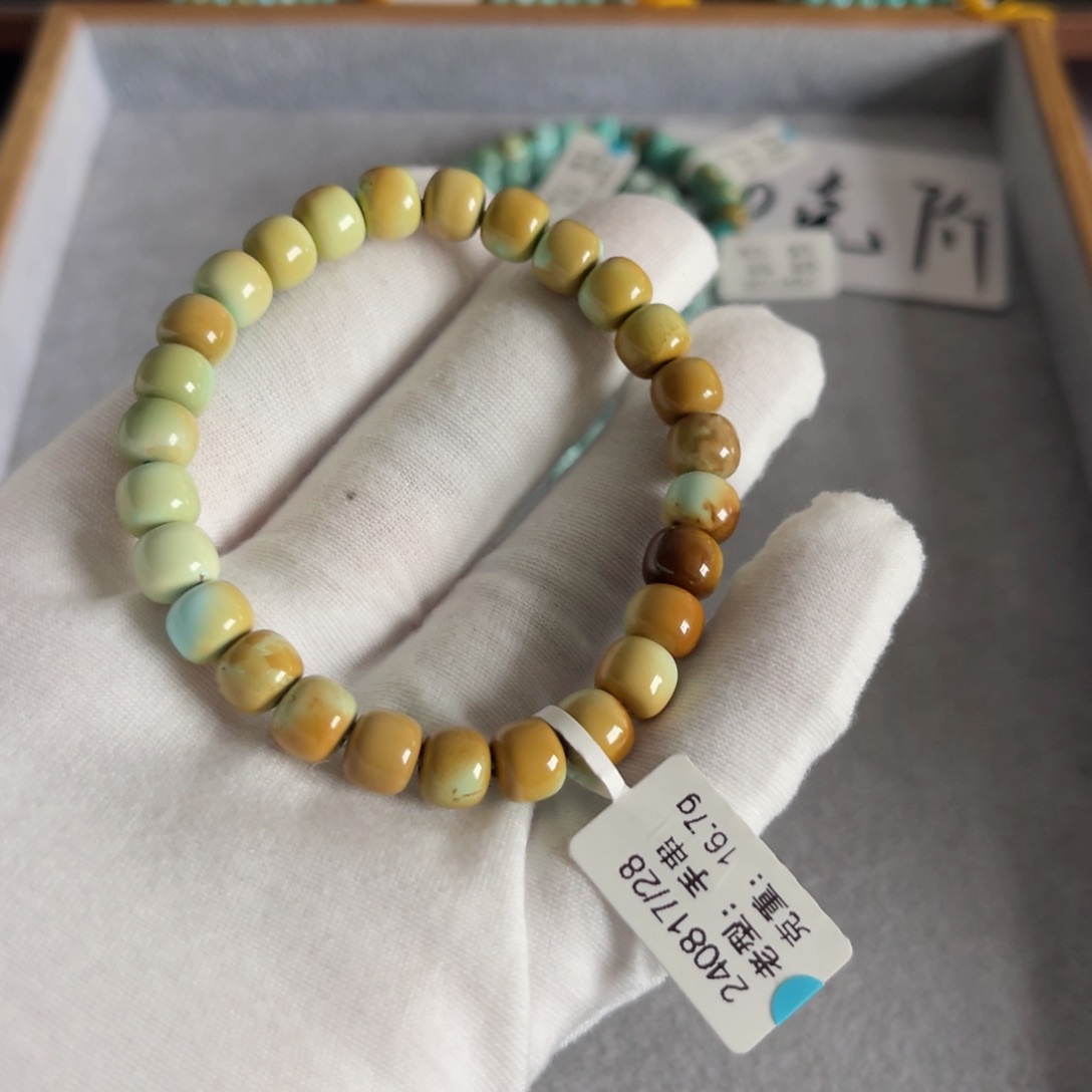 绿松石挂件未镶嵌