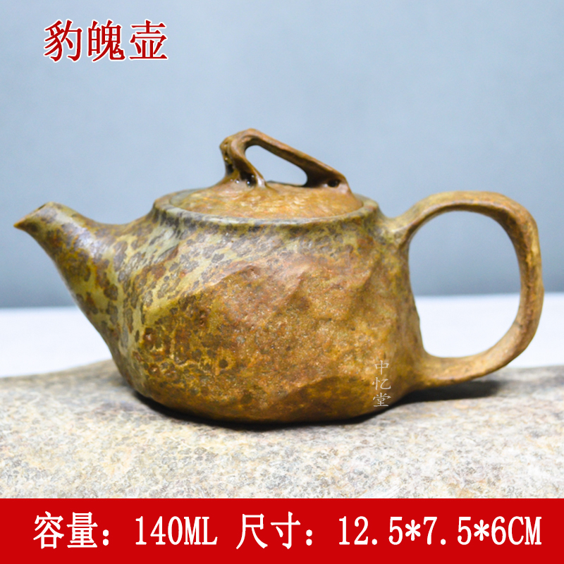 【豹魄壶】陈国力老师新品收藏款冰碛岩茶壶精品冰碛岩小品壶