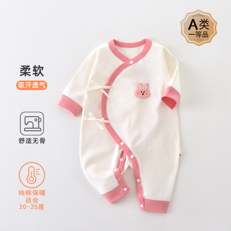 婴儿连体衣春秋初生纯棉无骨蝴蝶衣宝宝和尚服秋季新生婴儿衣服