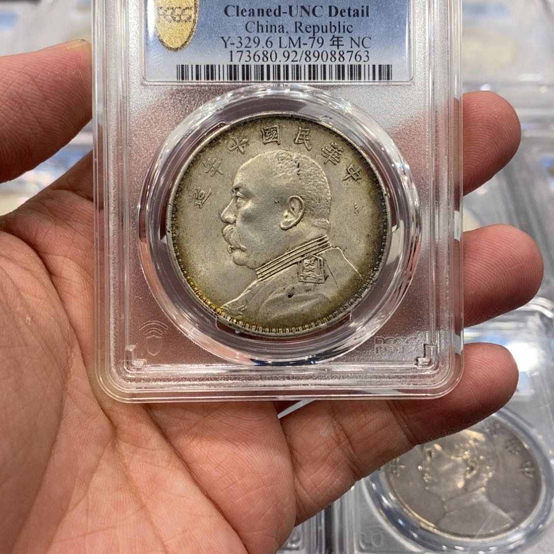 银超**宙十年大头pcgs评级币银元unc92