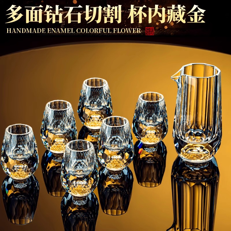 钻石切面水晶金箔白酒杯创意绿松石家用玻璃分酒器一口杯子弹杯
