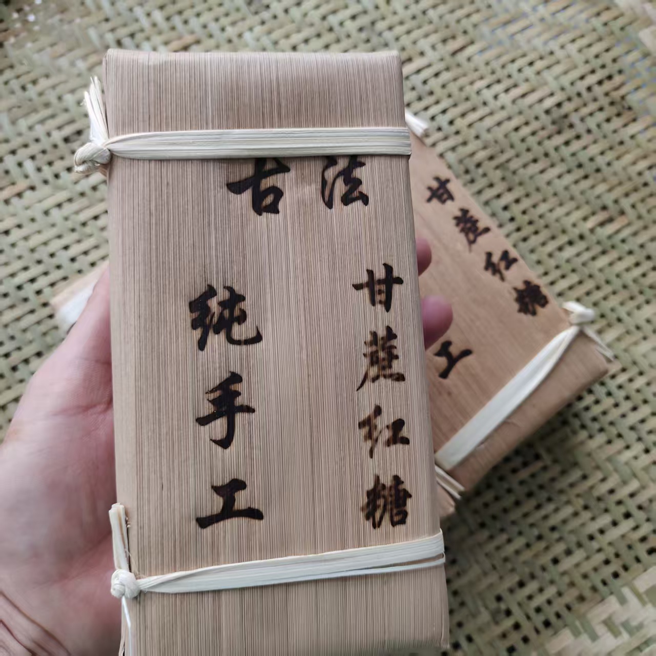 【阿豪精选】笋壳包纯手工甘蔗老红糖