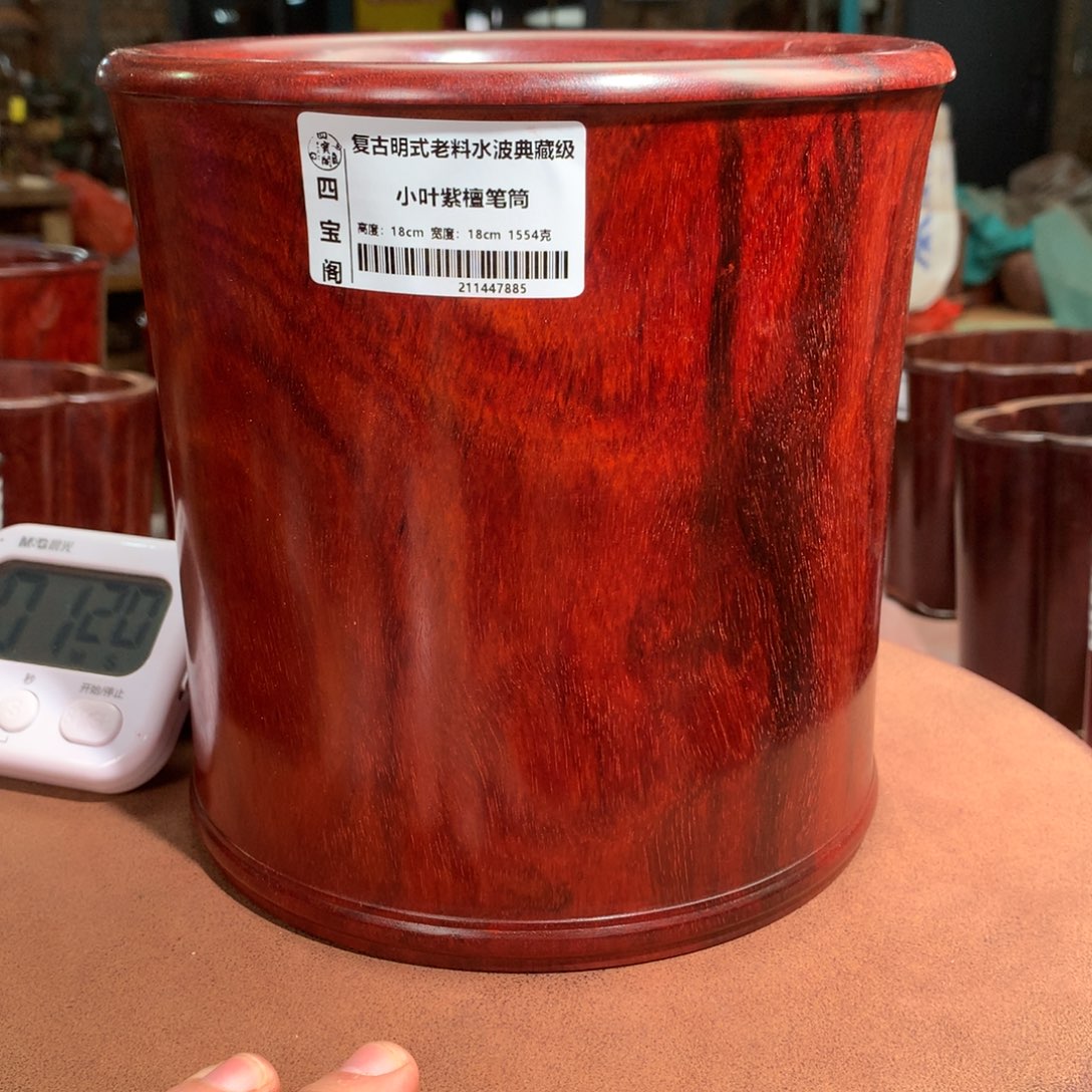 醉***仙木笔筒工艺大漏价