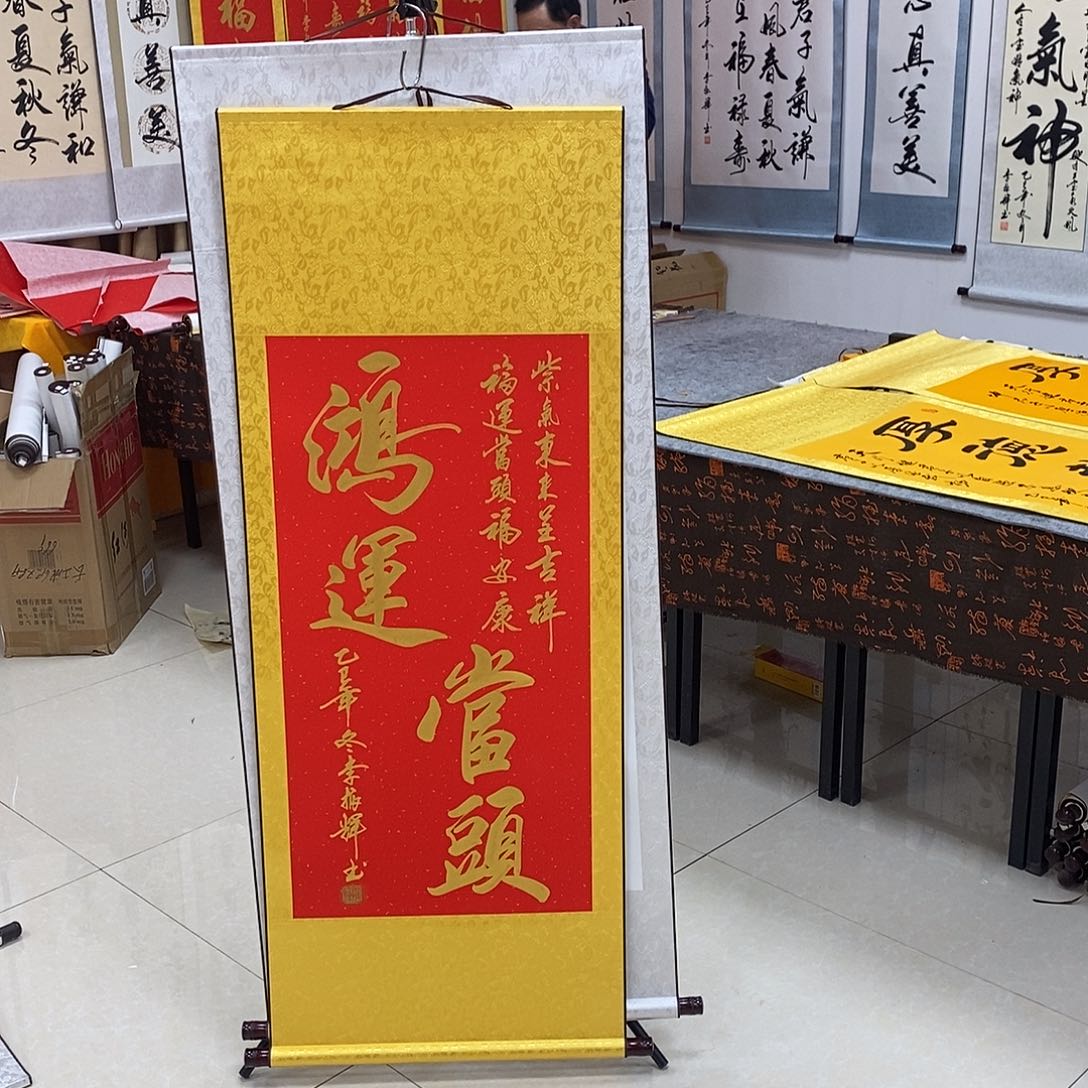 书法书法作品参加