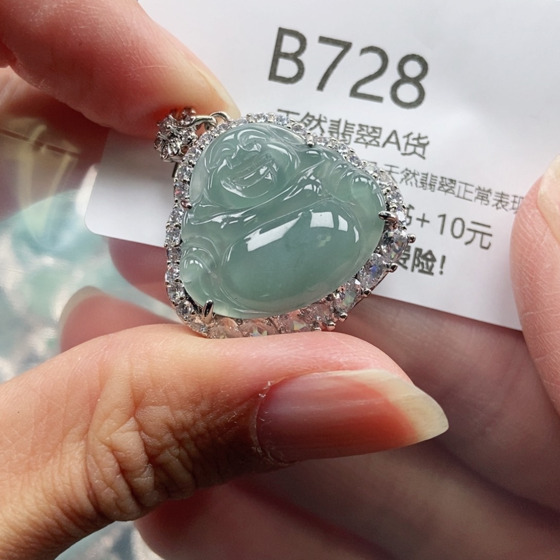 【闪购商品】翡翠吊坠(不含链)未镶嵌