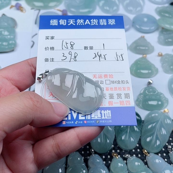 翡翠颈饰银S925镶嵌天然翡翠吊坠