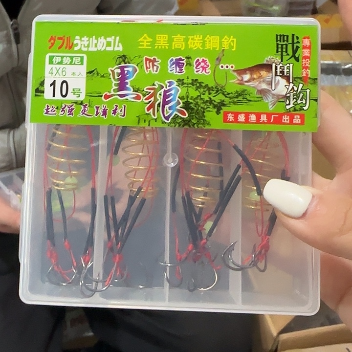 爆炸钩高碳钩子3盒随机发 