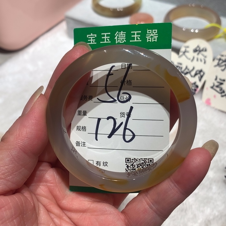 玛瑙/玉髓手镯未镶嵌56