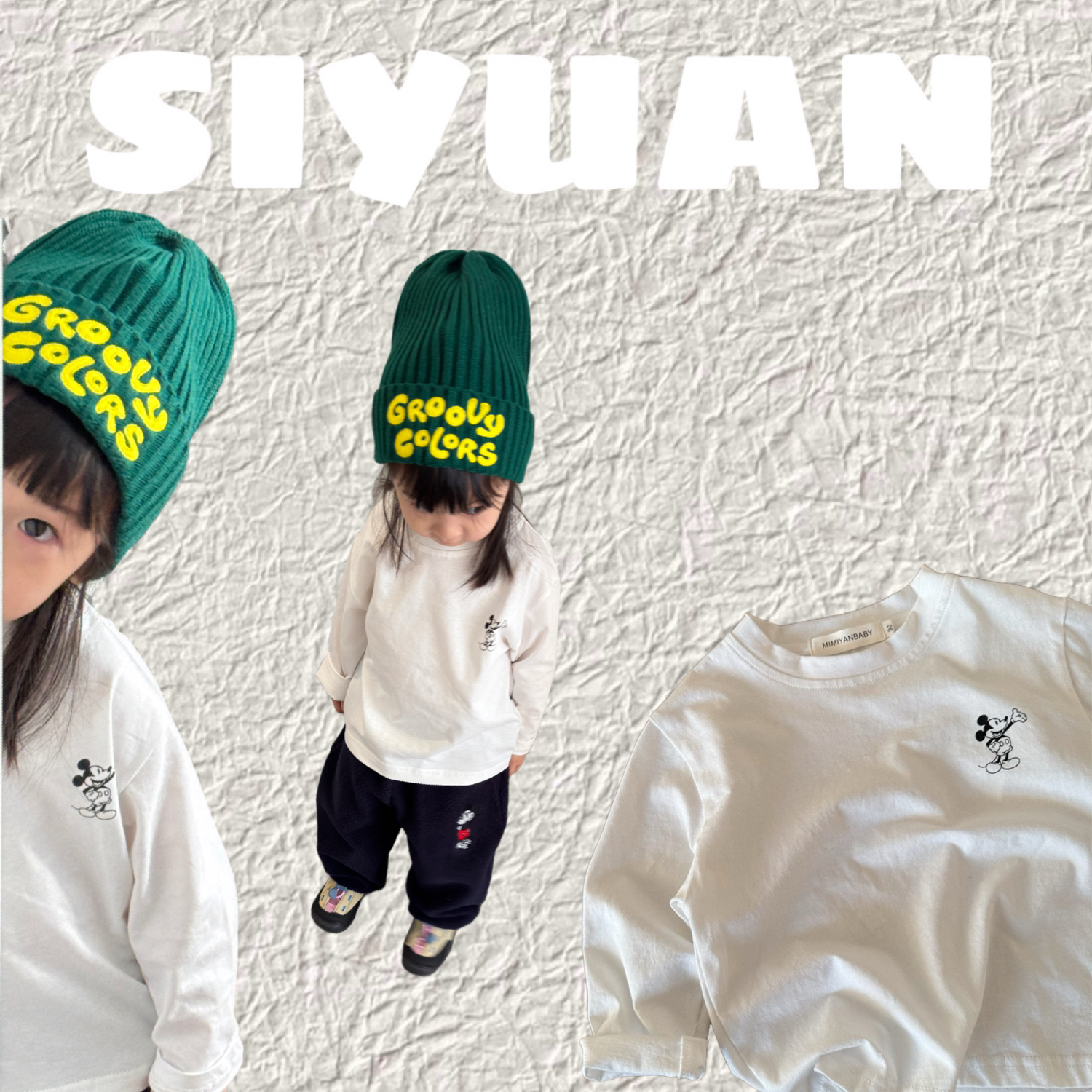 【思元定制】25010儿童老鼠简约白色内搭长袖T恤春款