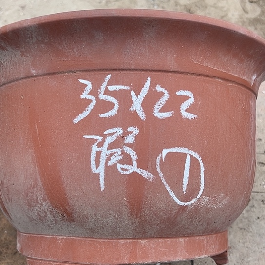 紫砂工艺厂……紫砂工艺厂……