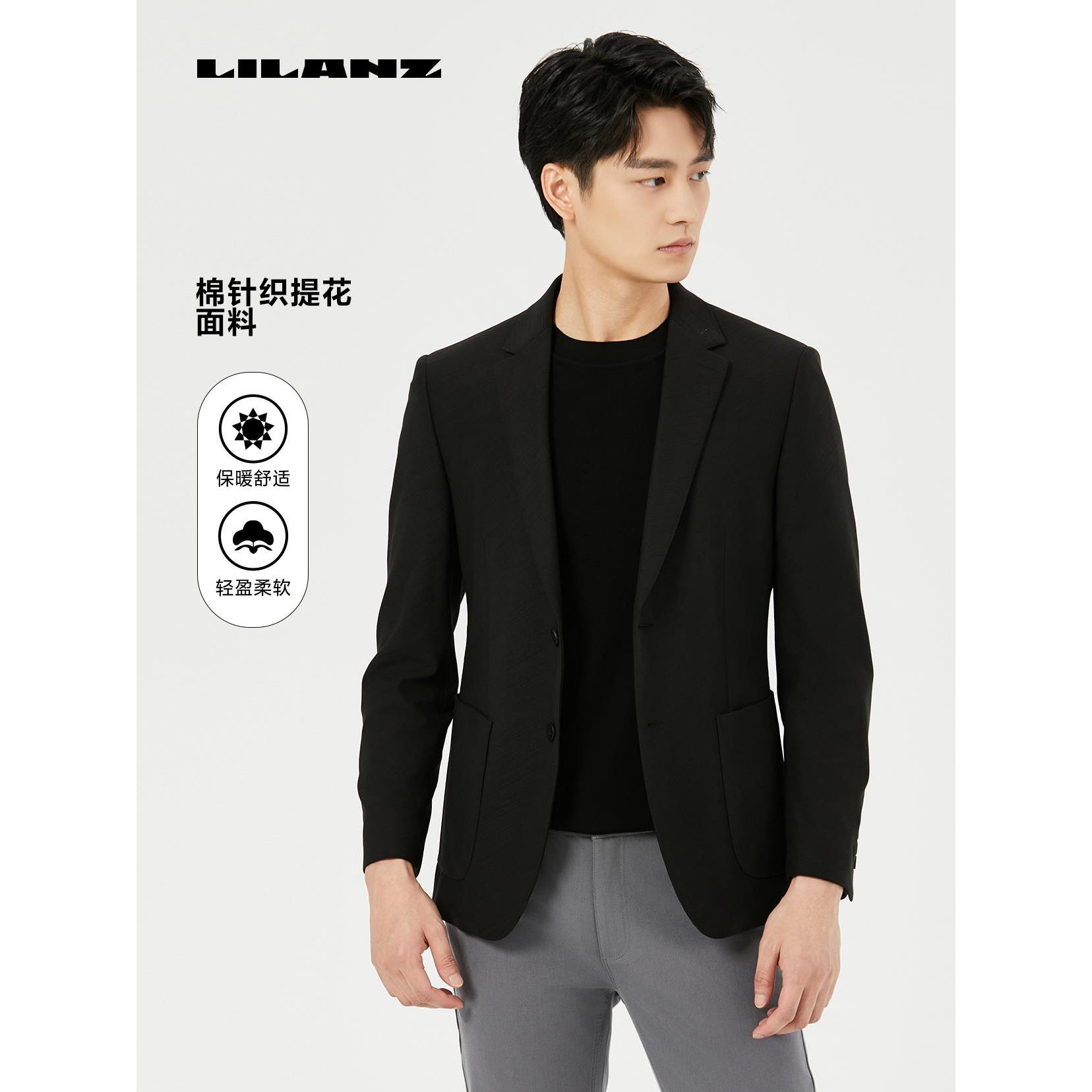 Lilanz/利郎单西(24QDX05)高端时尚黑色西服小西装上衣休闲秋冬