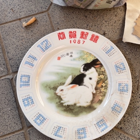 摆件陶瓷艺术摆件