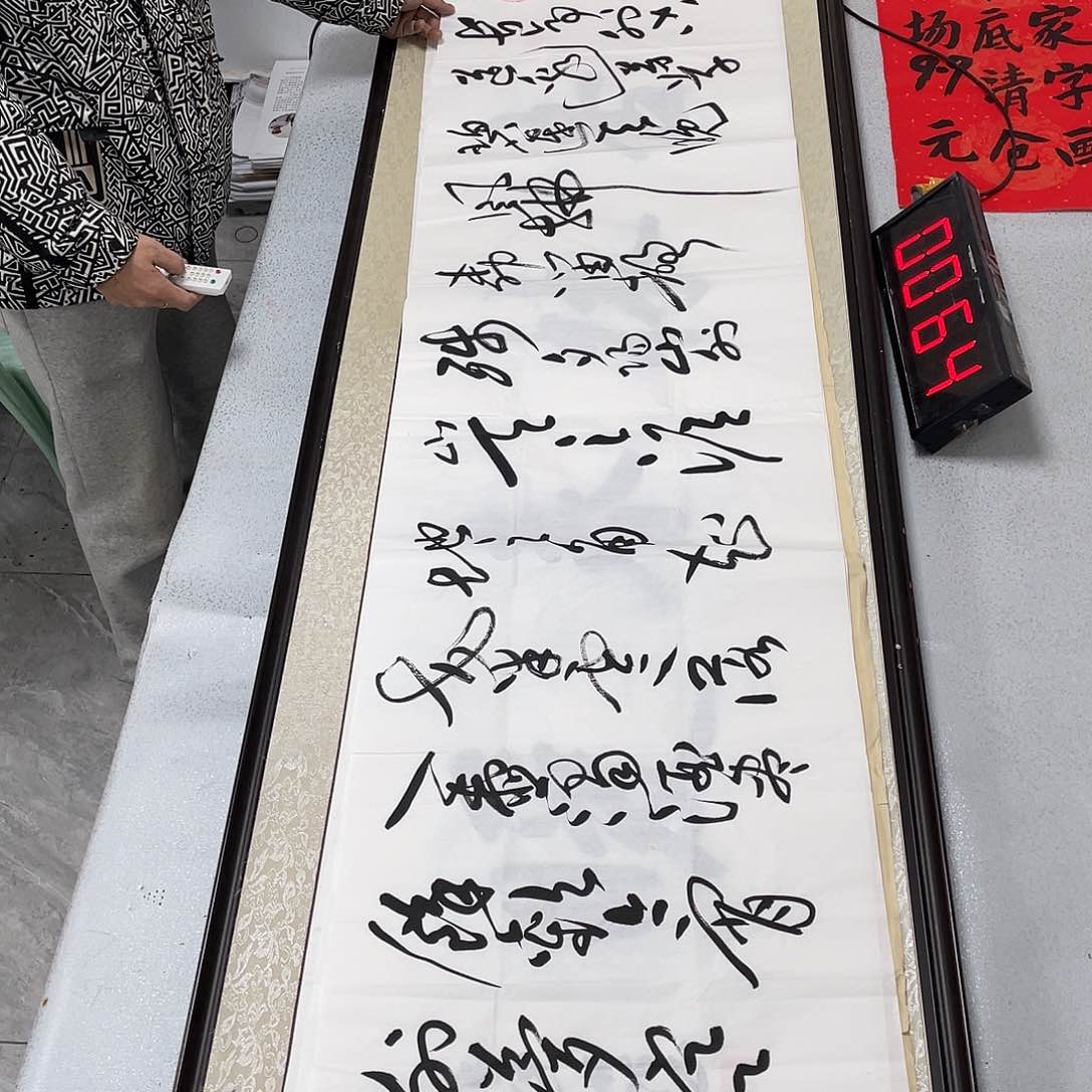 书法书法作品欣赏。