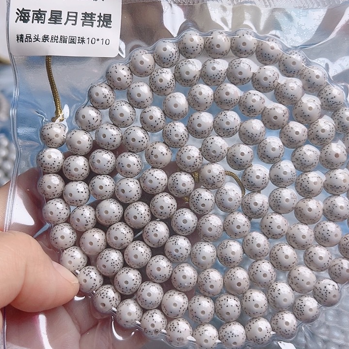 星月菩提吊坠菊*郎