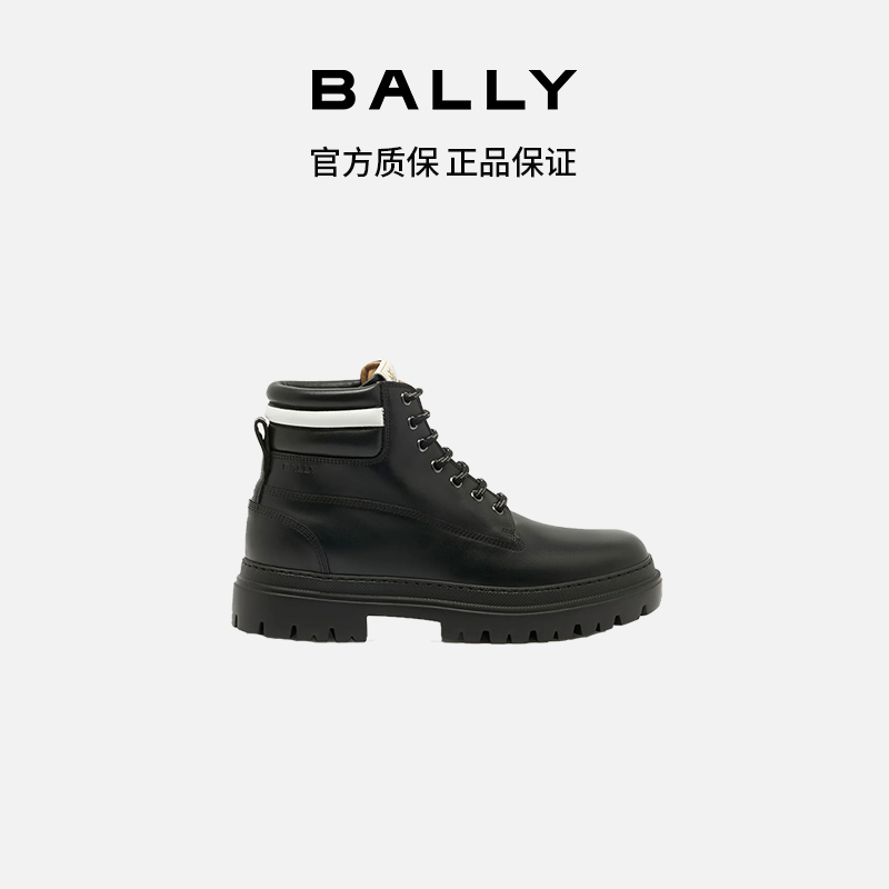 BALLY/巴利男士时尚短靴靴子6312683-HZ