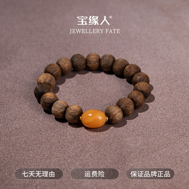 沉香【伊一专属】”收藏级“富森倒架土沉红土老料手串12mm+