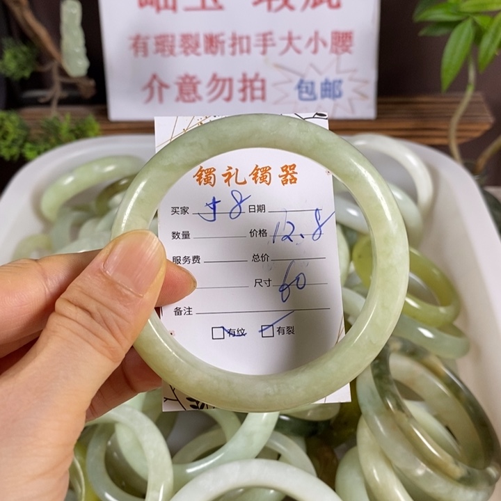 蛇纹石玉未镶嵌手镯
