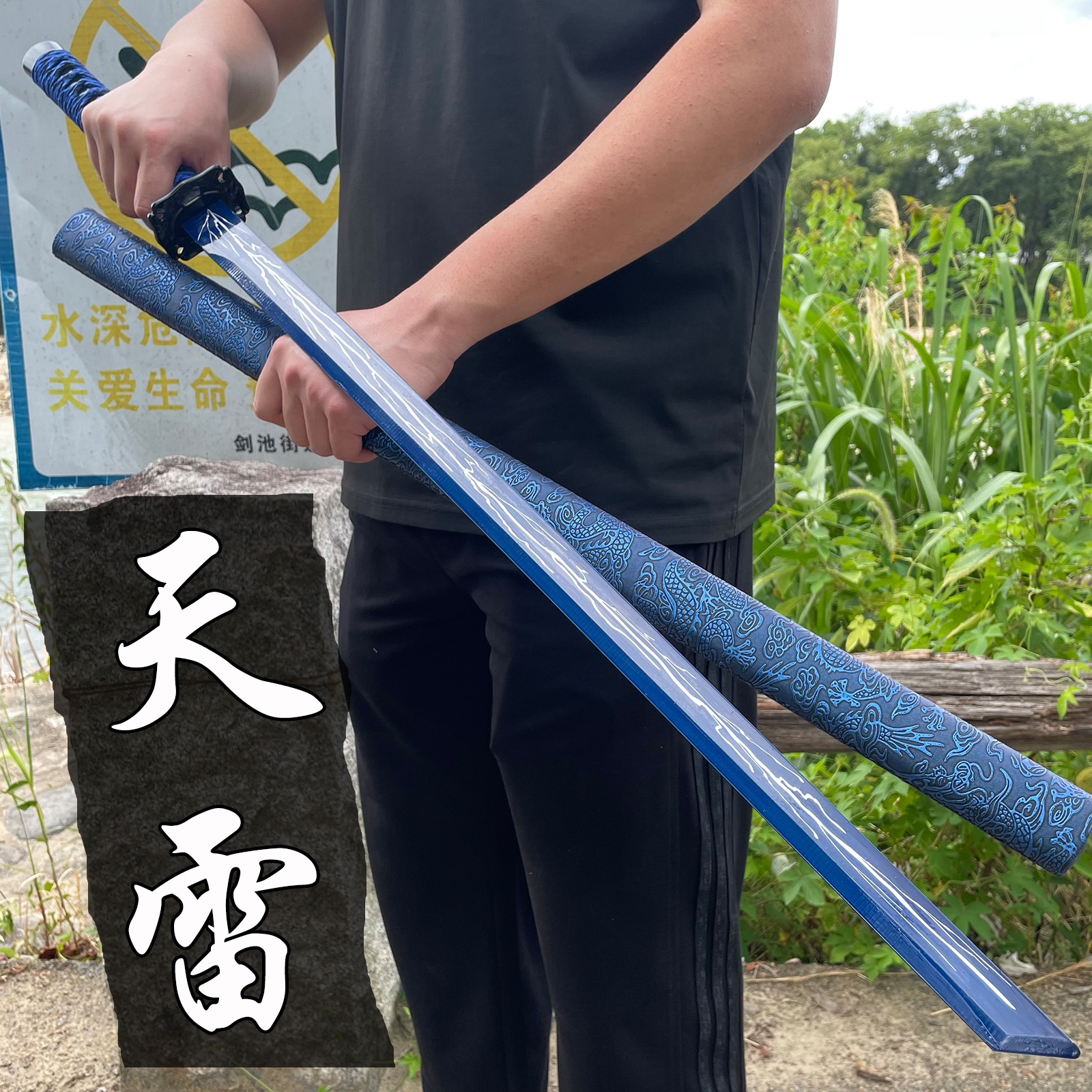 龙泉刀剑幽梦唐横刀高温淬火高锰钢设计练习收藏礼品冷兵器未开刃