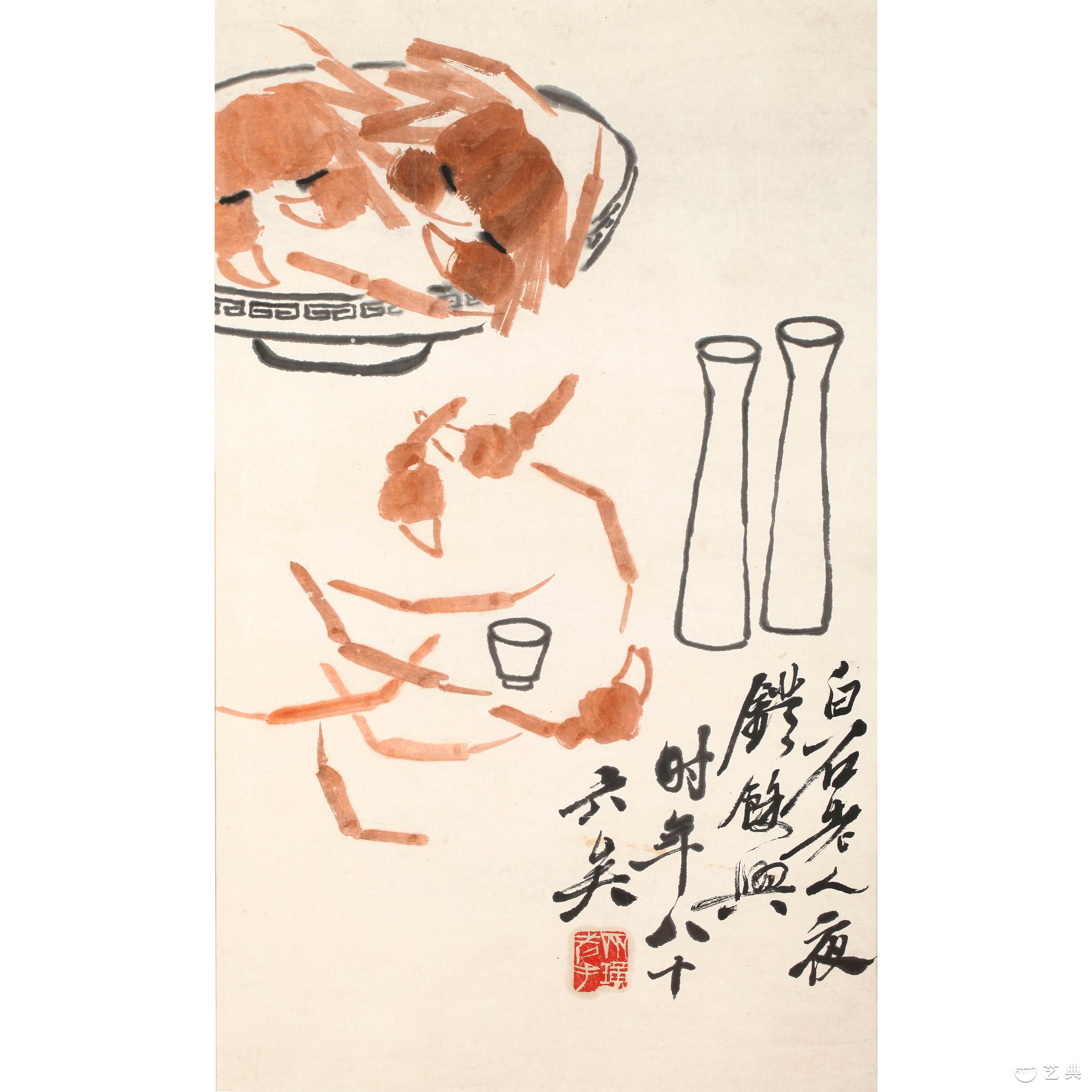 齐老 老人版画 镜心 纸本