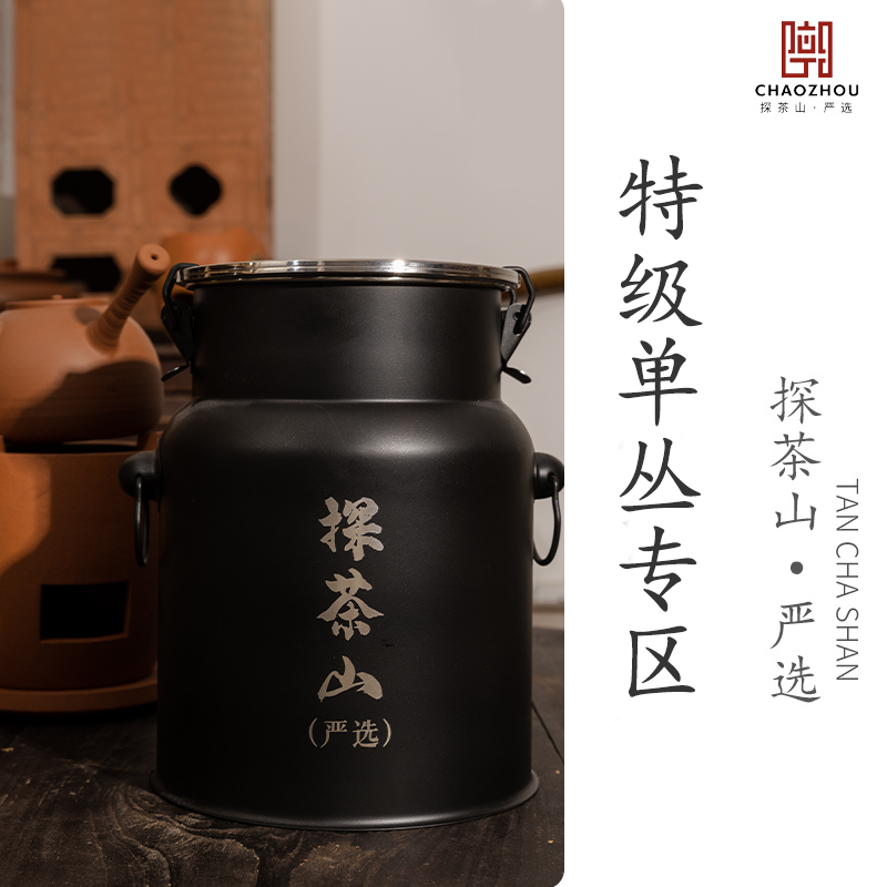 全网老茶客足火特级单丛专区