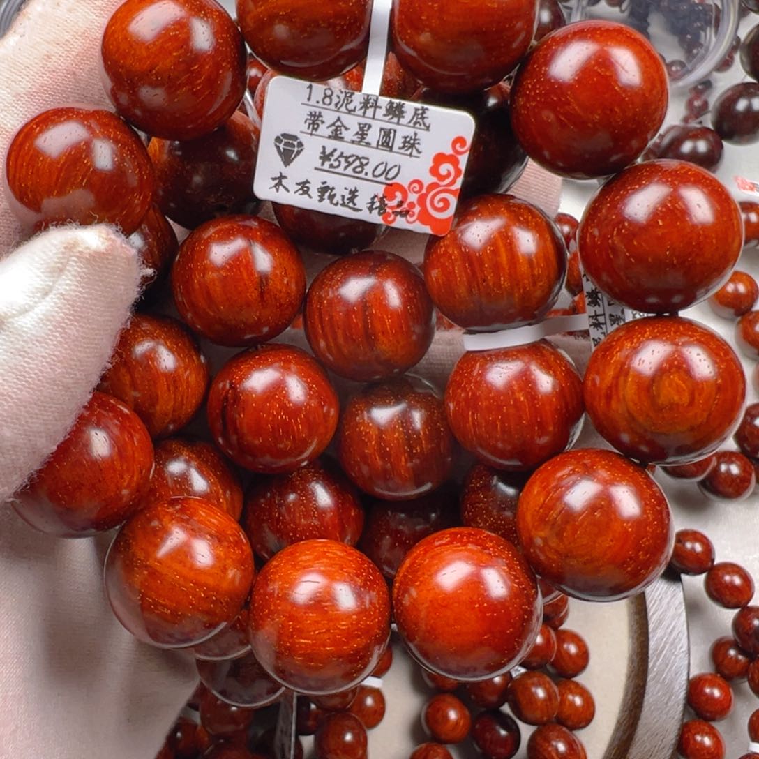小叶紫檀手串/手链1.8泥料鳞底金星圆珠