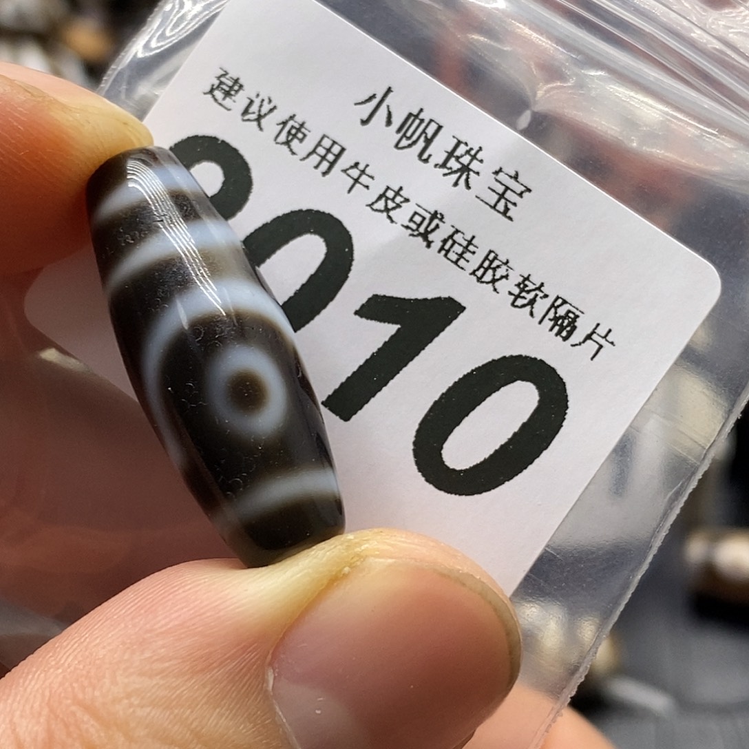 玛瑙/玉髓未镶嵌裸珠