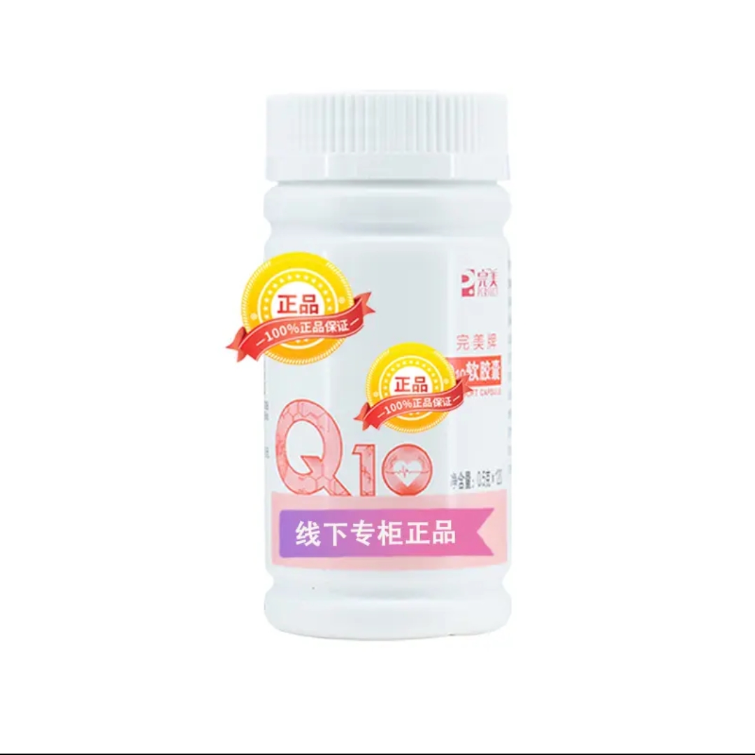 [不刮码]Q 10 油葱正品杂粮粉