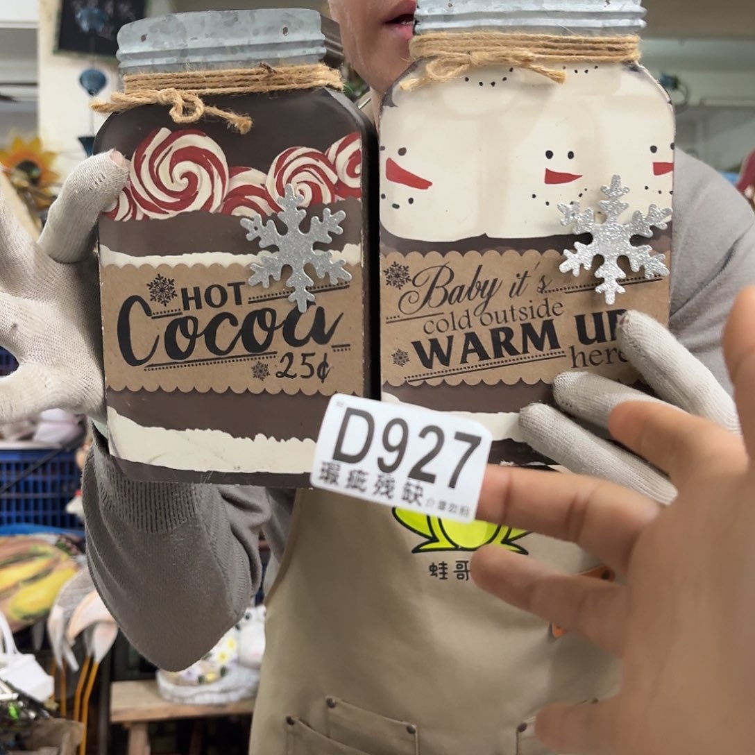 核桃木/黑胡桃（胡桃木）