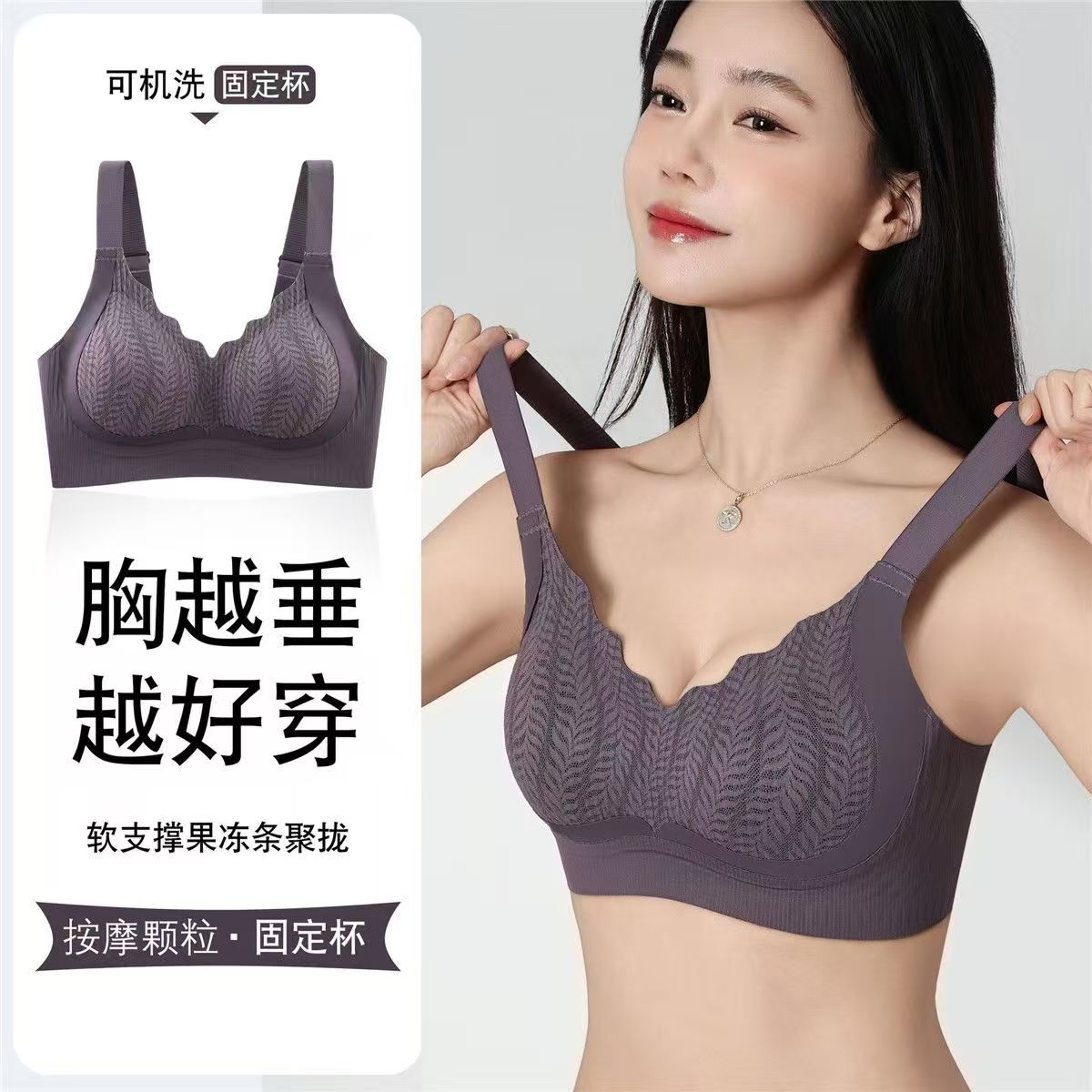 【2代普拉提黑绷带）调整型无痕内衣聚拢舒适薄款透气收副乳文胸