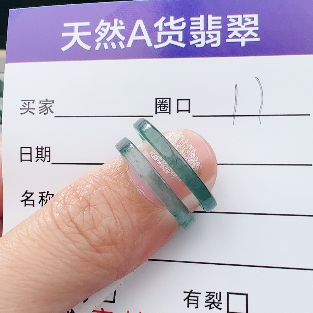 翡翠戒指未镶嵌米