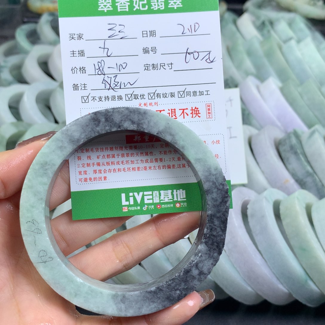 定制翡翠翡翠手镯定制未镶嵌三*