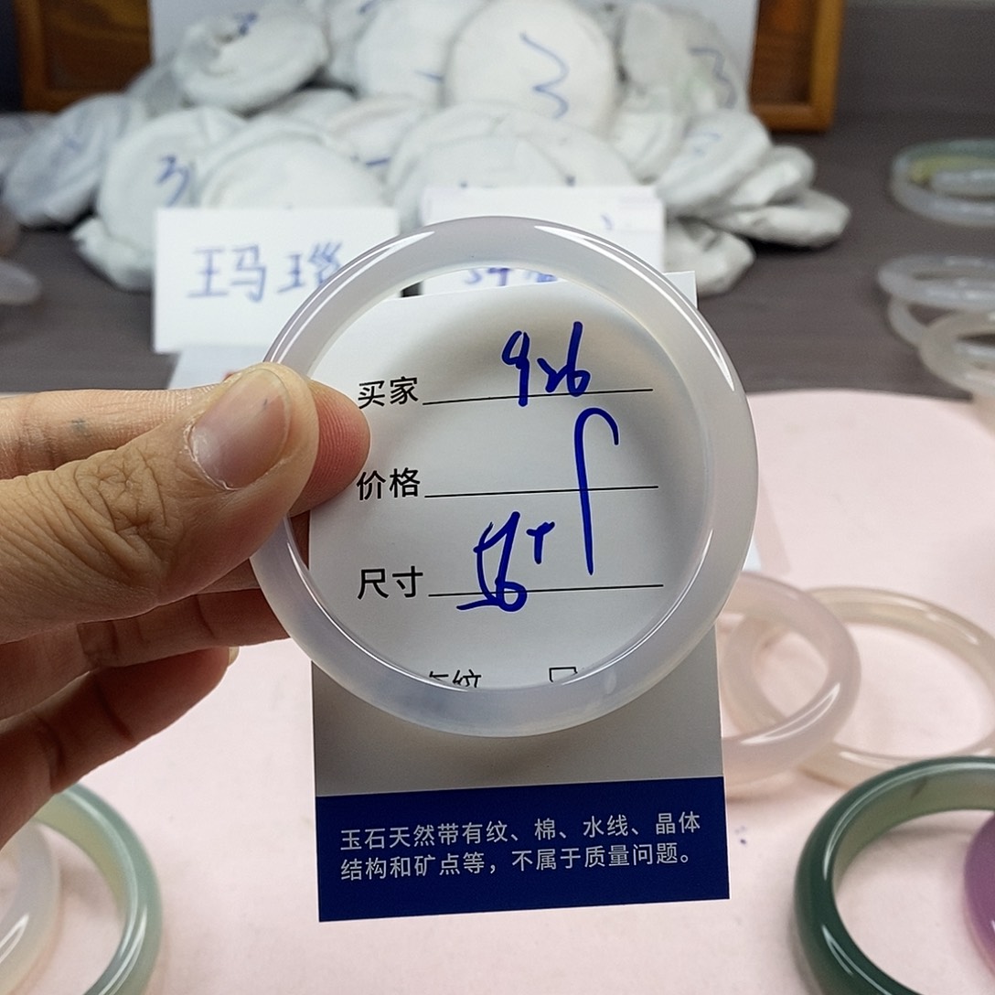 玛瑙/玉髓手镯未镶嵌926